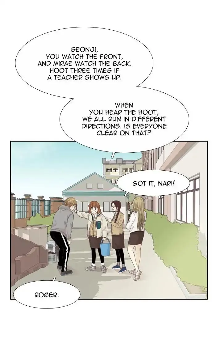 Girl's World Zinmanga X Chapter 191 Page 9
