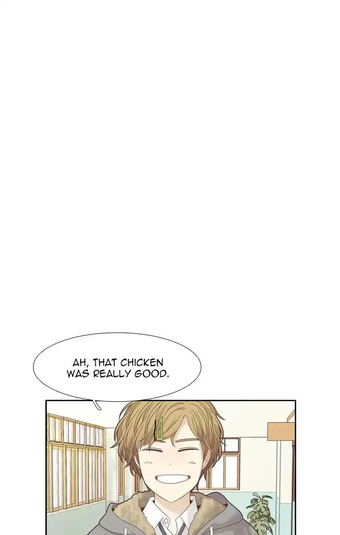 Girl's World Zinmanga X Chapter 191 Page 24