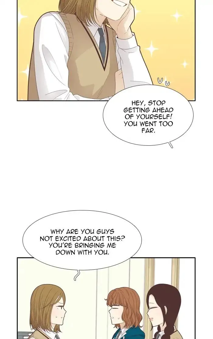 Girl's World Zinmanga X Chapter 184 Page 6