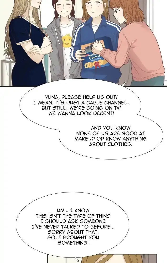 Girl's World Zinmanga X Chapter 184 Page 51