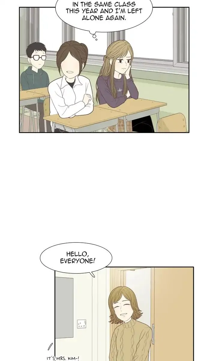 Girl's World Zinmanga X Chapter 161 Page 4