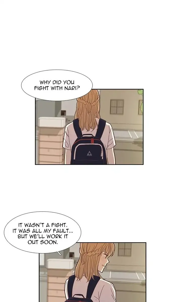 Girl's World Zinmanga X Chapter 149 Page 23
