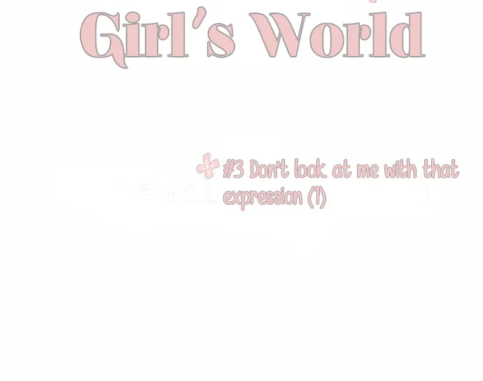 Girl's World Zinmanga X Chapter 3 Page 4