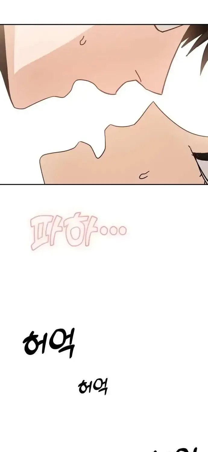 Match Made in Heaven by Chance Zinmanga X Chapter 147 Page 91