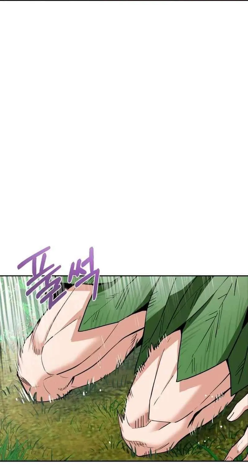 Match Made in Heaven by Chance Zinmanga X Chapter 86 Page 4
