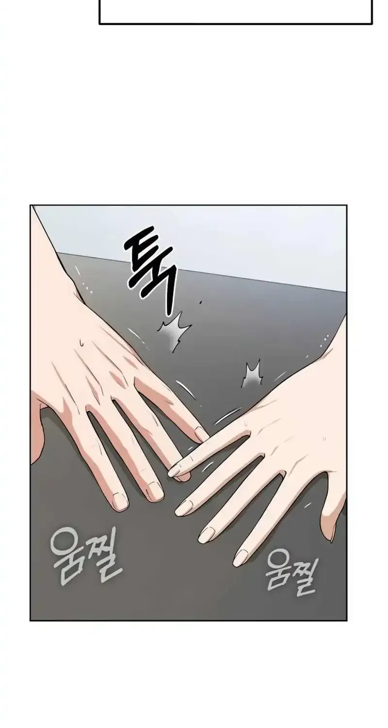 Match Made in Heaven by Chance Zinmanga X Chapter 85 Page 24