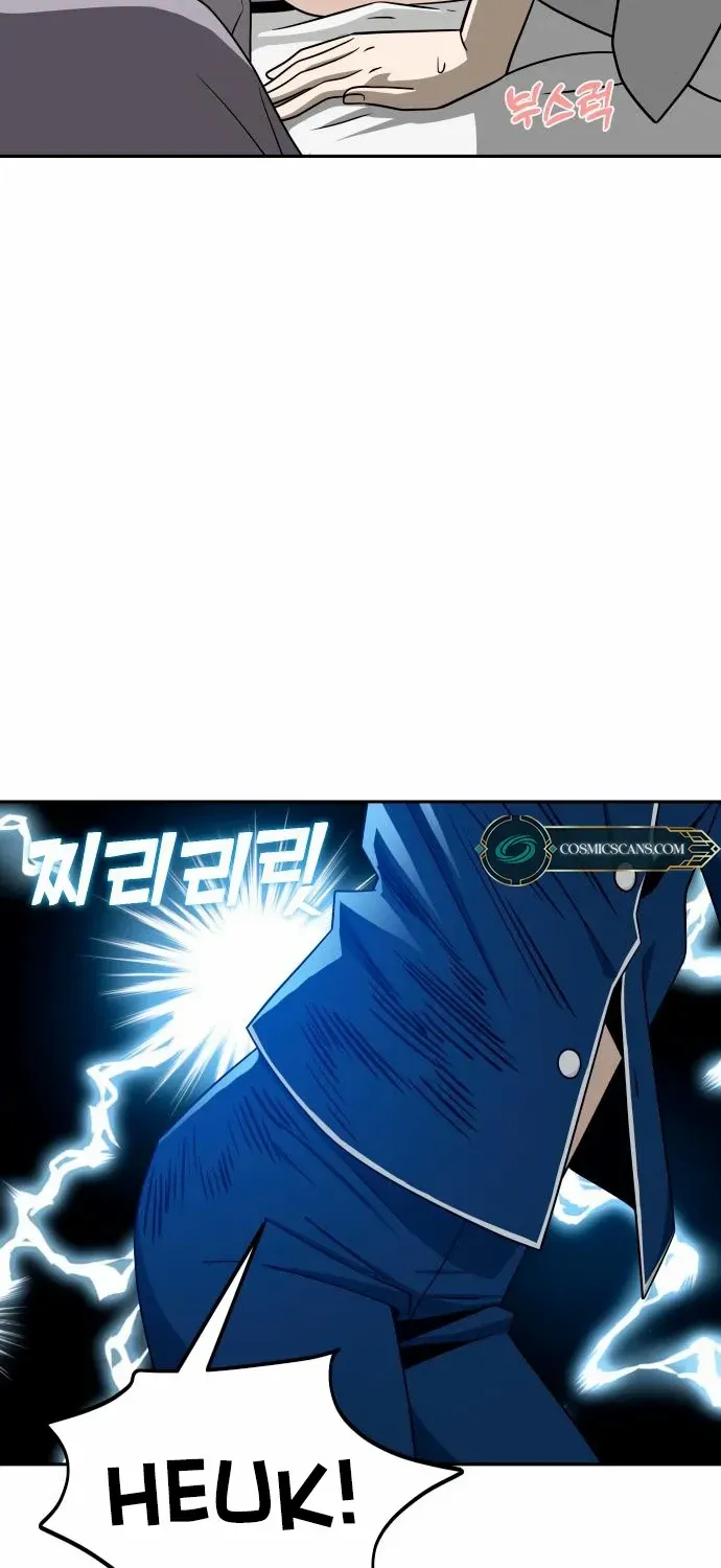 Match Made in Heaven by Chance Zinmanga X Chapter 77 Page 88