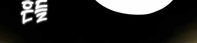 Match Made in Heaven by Chance Zinmanga X Chapter 73 Page 98