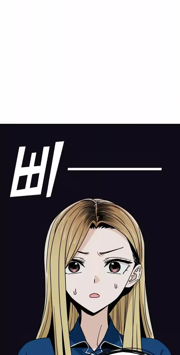 Match Made in Heaven by Chance Zinmanga X Chapter 65 Page 52