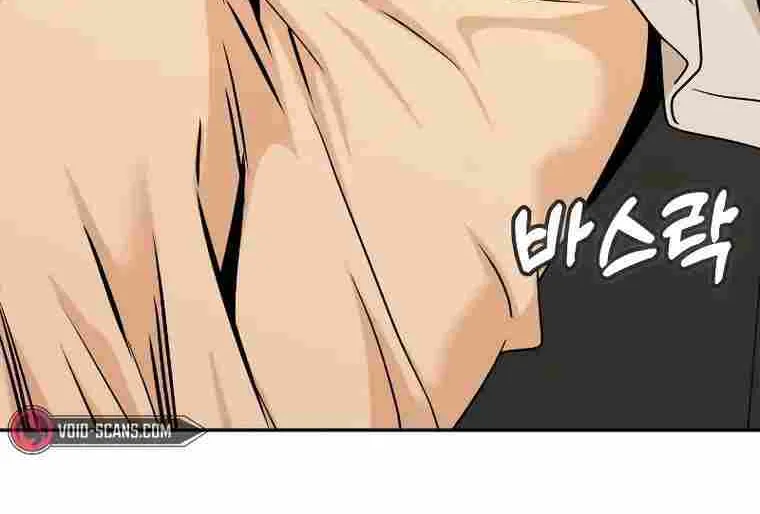 Match Made in Heaven by Chance Zinmanga X Chapter 63 Page 84