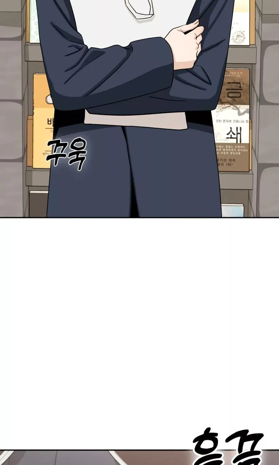 Match Made in Heaven by Chance Zinmanga X Chapter 62 Page 12