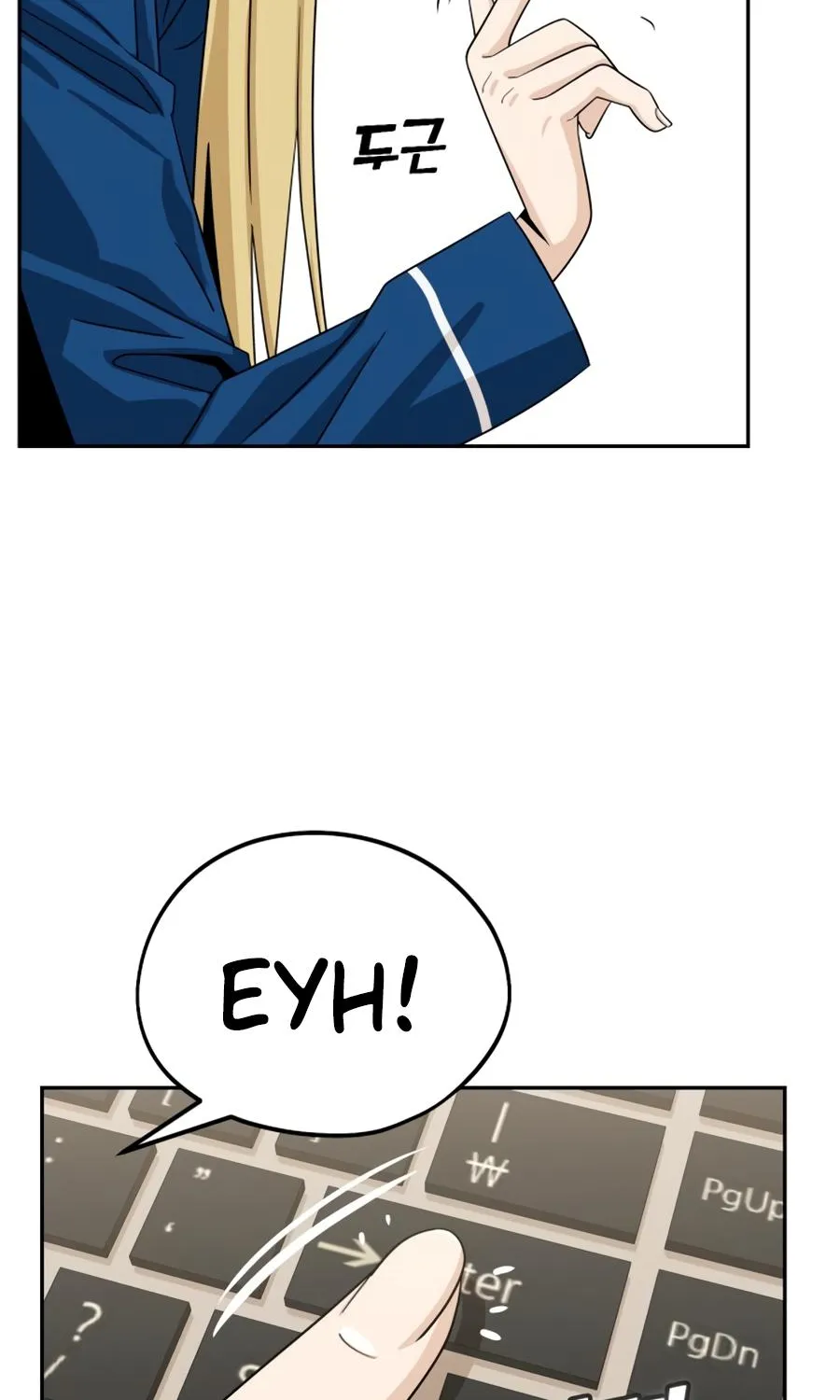 Match Made in Heaven by Chance Zinmanga X Chapter 62 Page 105