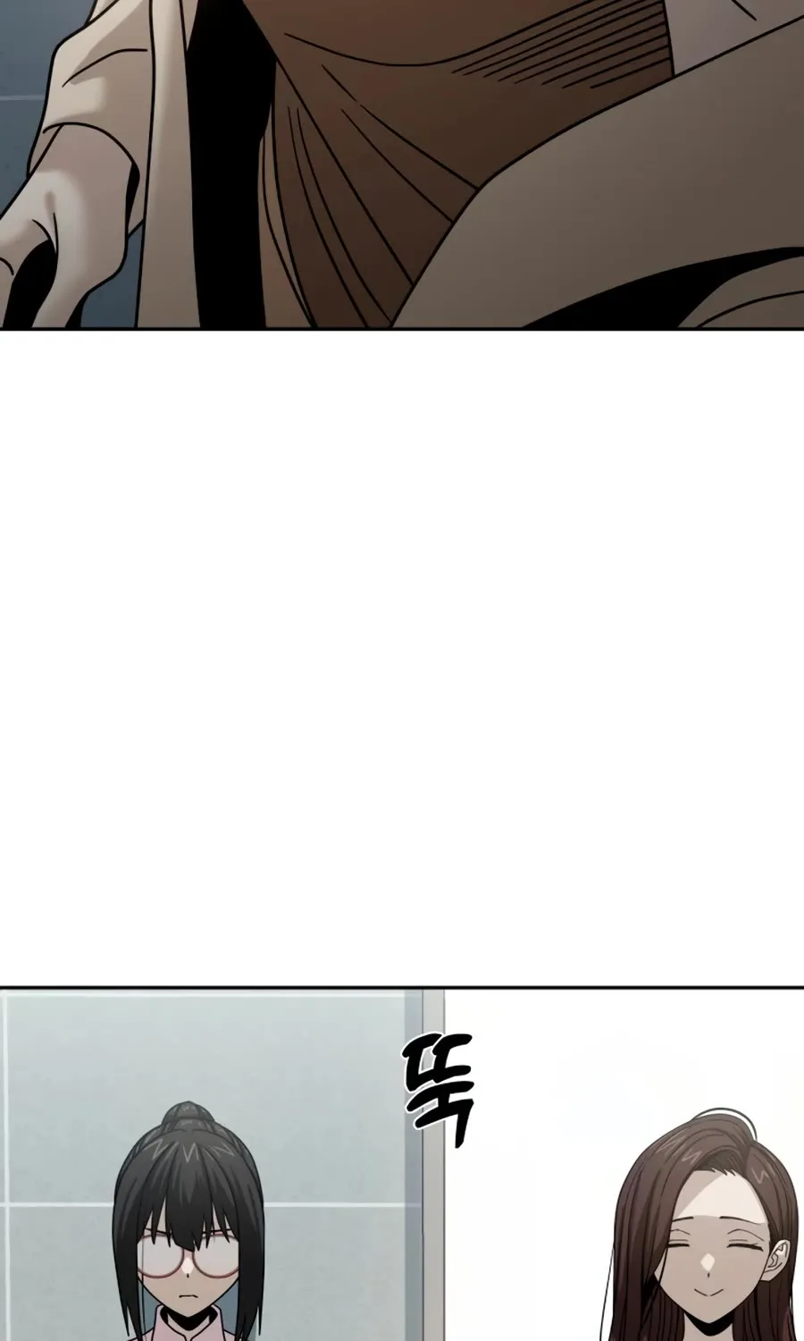Match Made in Heaven by Chance Zinmanga X Chapter 60 Page 5