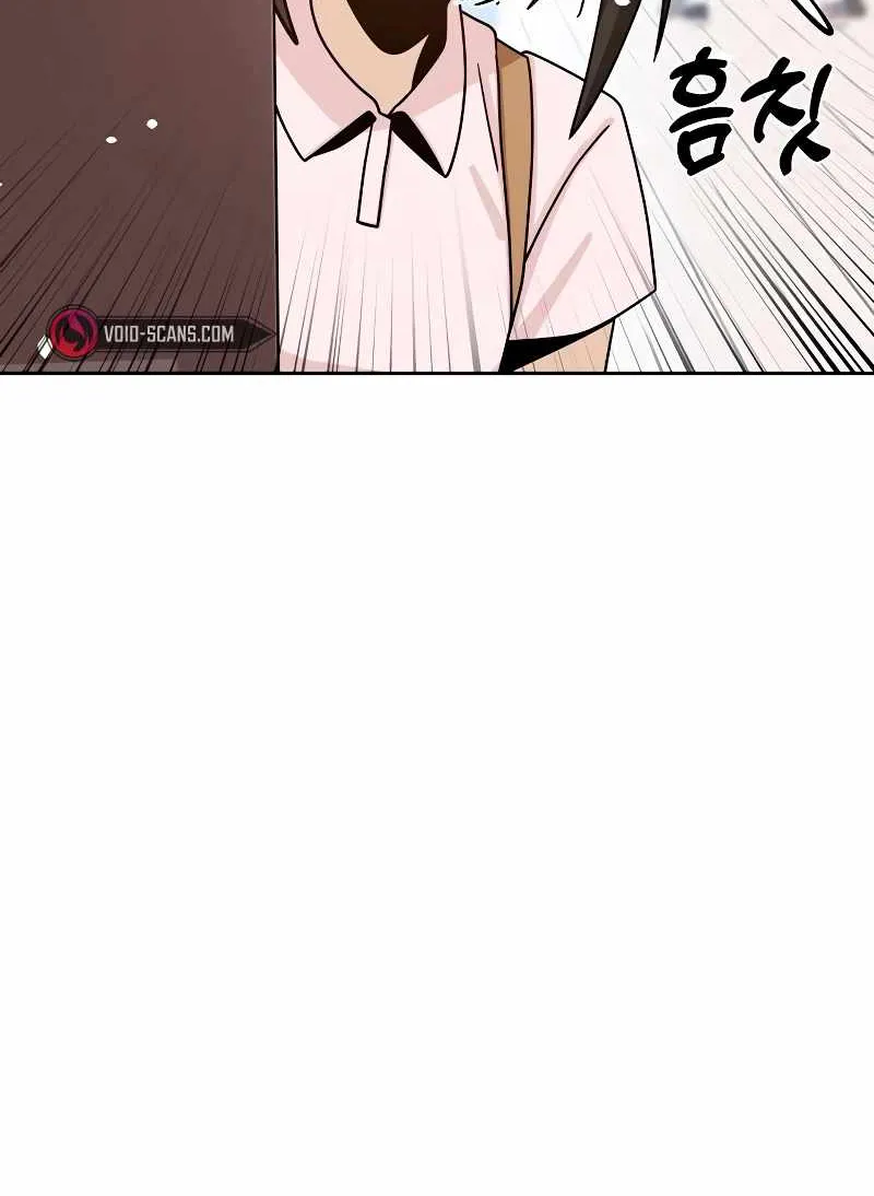 Match Made in Heaven by Chance Zinmanga X Chapter 59 Page 43