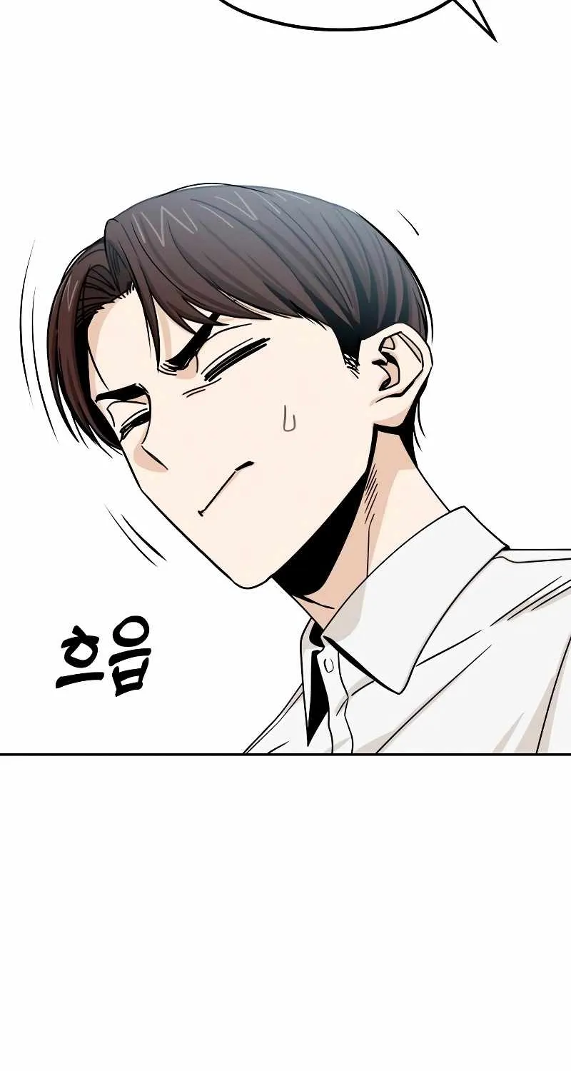 Match Made in Heaven by Chance Zinmanga X Chapter 59 Page 62