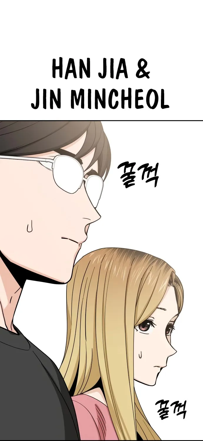 Match Made in Heaven by Chance Zinmanga X Chapter 55 Page 70