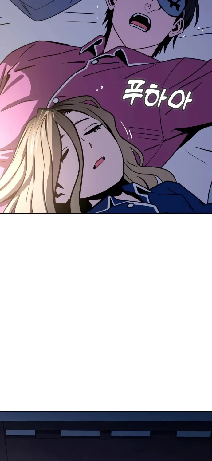 Match Made in Heaven by Chance Zinmanga X Chapter 54 Page 83