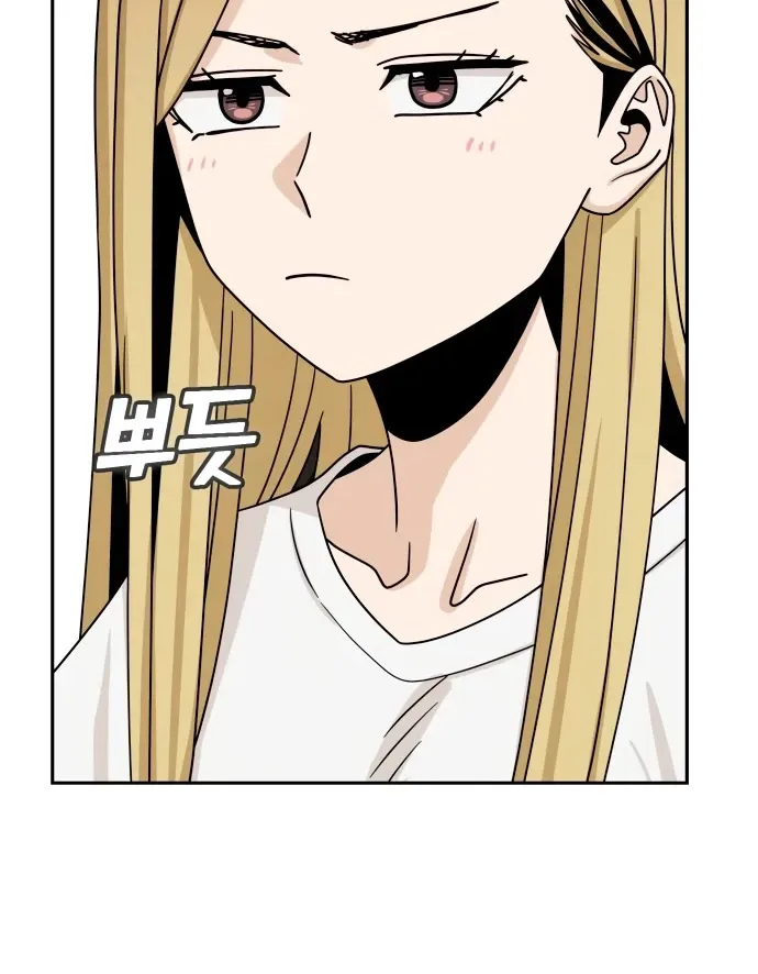 Match Made in Heaven by Chance Zinmanga X Chapter 50 Page 107