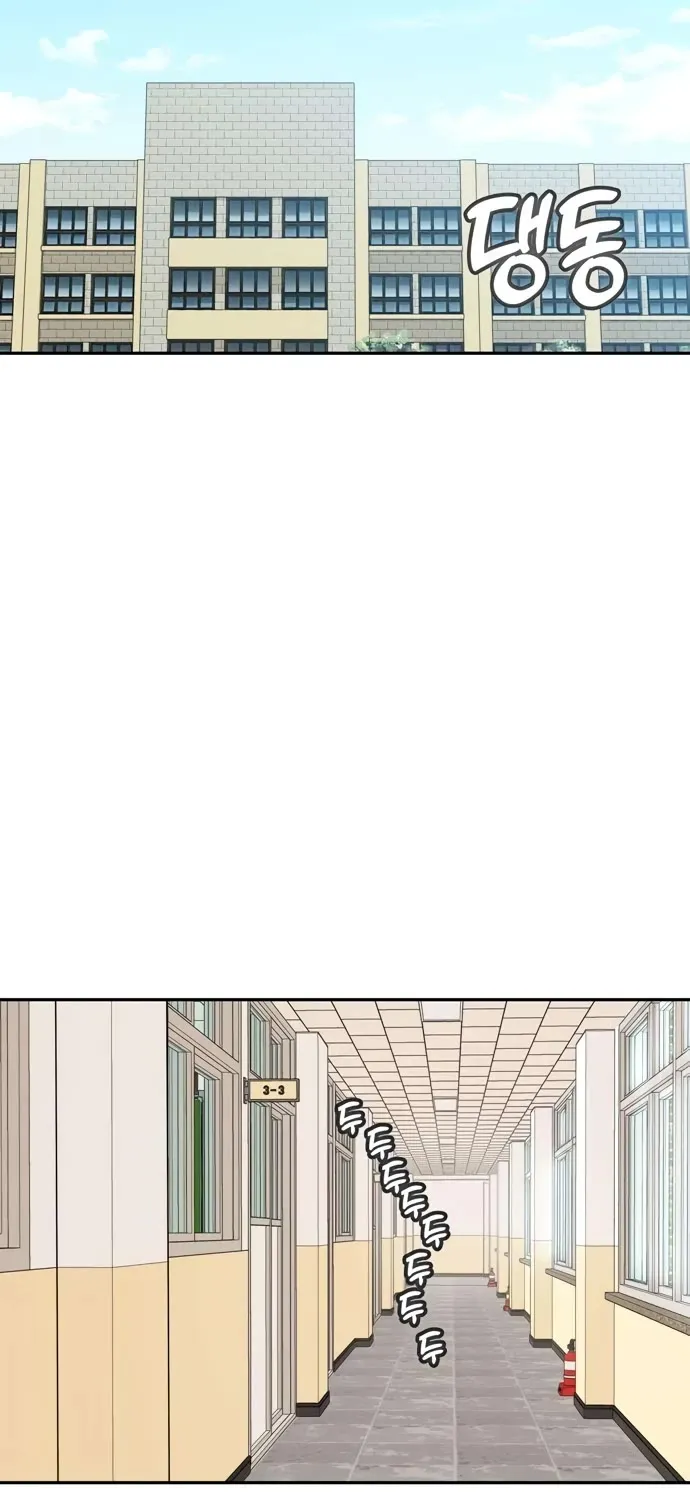 Match Made in Heaven by Chance Zinmanga X Chapter 49 Page 15