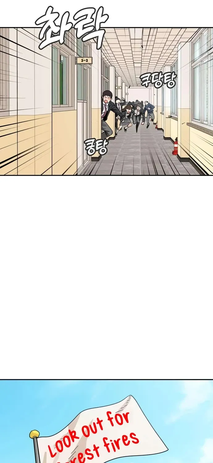 Match Made in Heaven by Chance Zinmanga X Chapter 49 Page 17