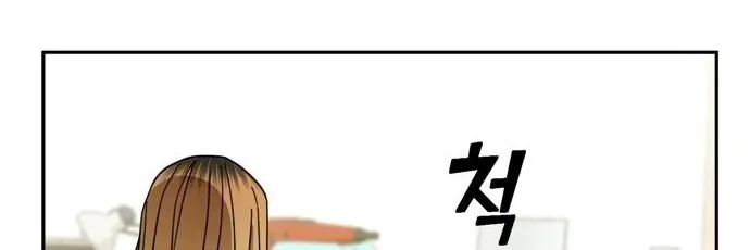 Match Made in Heaven by Chance Zinmanga X Chapter 48 Page 95