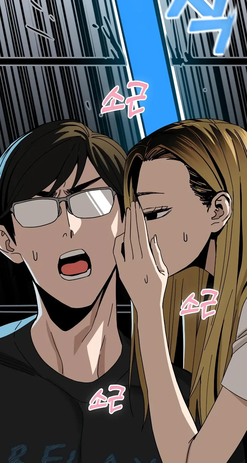 Match Made in Heaven by Chance Zinmanga X Chapter 39 Page 31