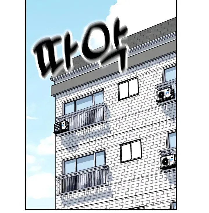 Match Made in Heaven by Chance Zinmanga X Chapter 37 Page 86