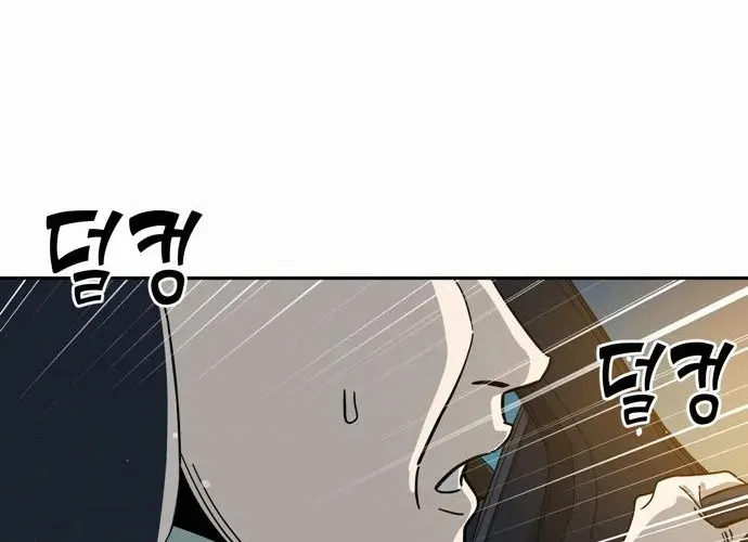 Match Made in Heaven by Chance Zinmanga X Chapter 35 Page 49