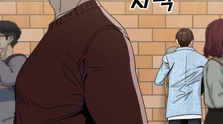 Match Made in Heaven by Chance Zinmanga X Chapter 31 Page 88