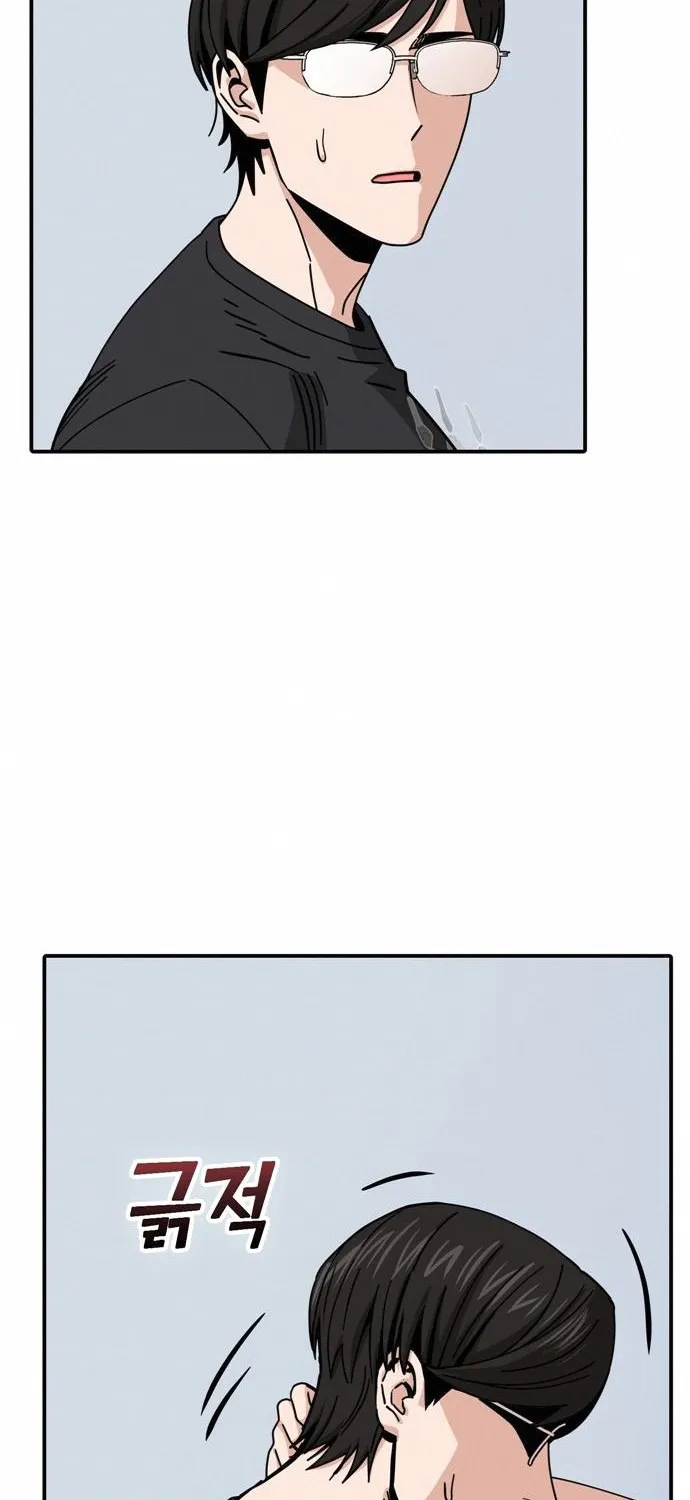 Match Made in Heaven by Chance Zinmanga X Chapter 26 Page 124