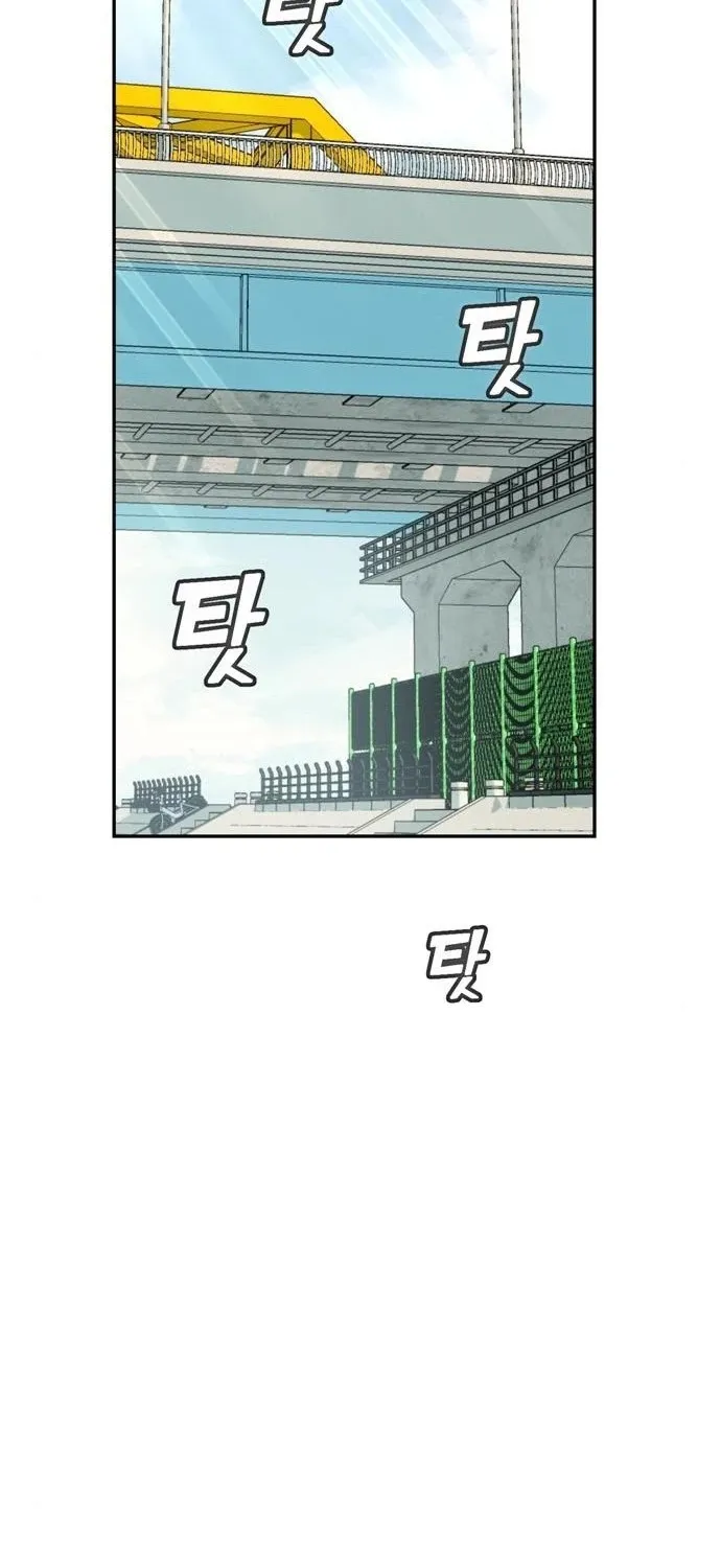 Match Made in Heaven by Chance Zinmanga X Chapter 22 Page 91