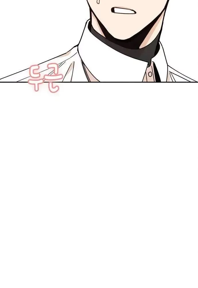 Match Made in Heaven by Chance Zinmanga X Chapter 17 Page 10