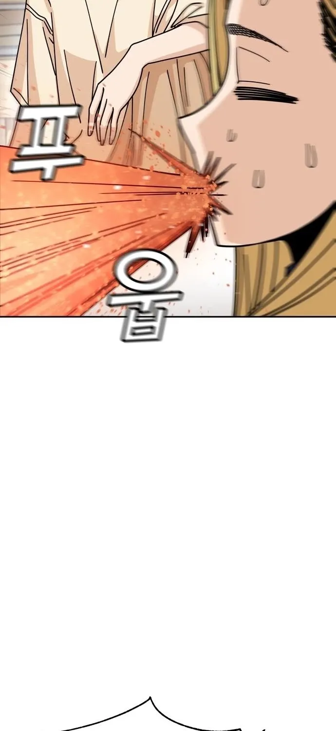 Match Made in Heaven by Chance Zinmanga X Chapter 14 Page 67