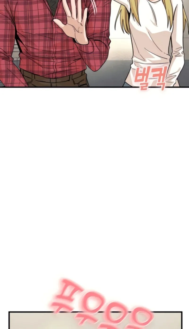 Match Made in Heaven by Chance Zinmanga X Chapter 11 Page 64