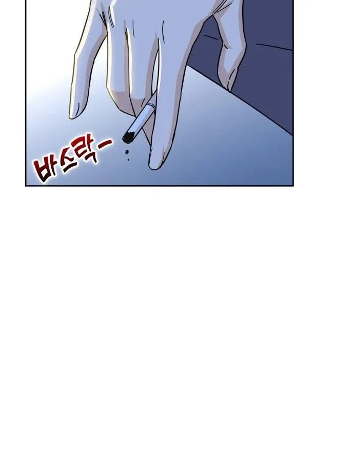 Match Made in Heaven by Chance Zinmanga X Chapter 6 Page 92