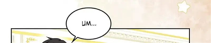 When I Quit Being A Wicked Mother-in-law, Everyone Became Obsessed With Me Zinmanga X Chapter 67 Page 59