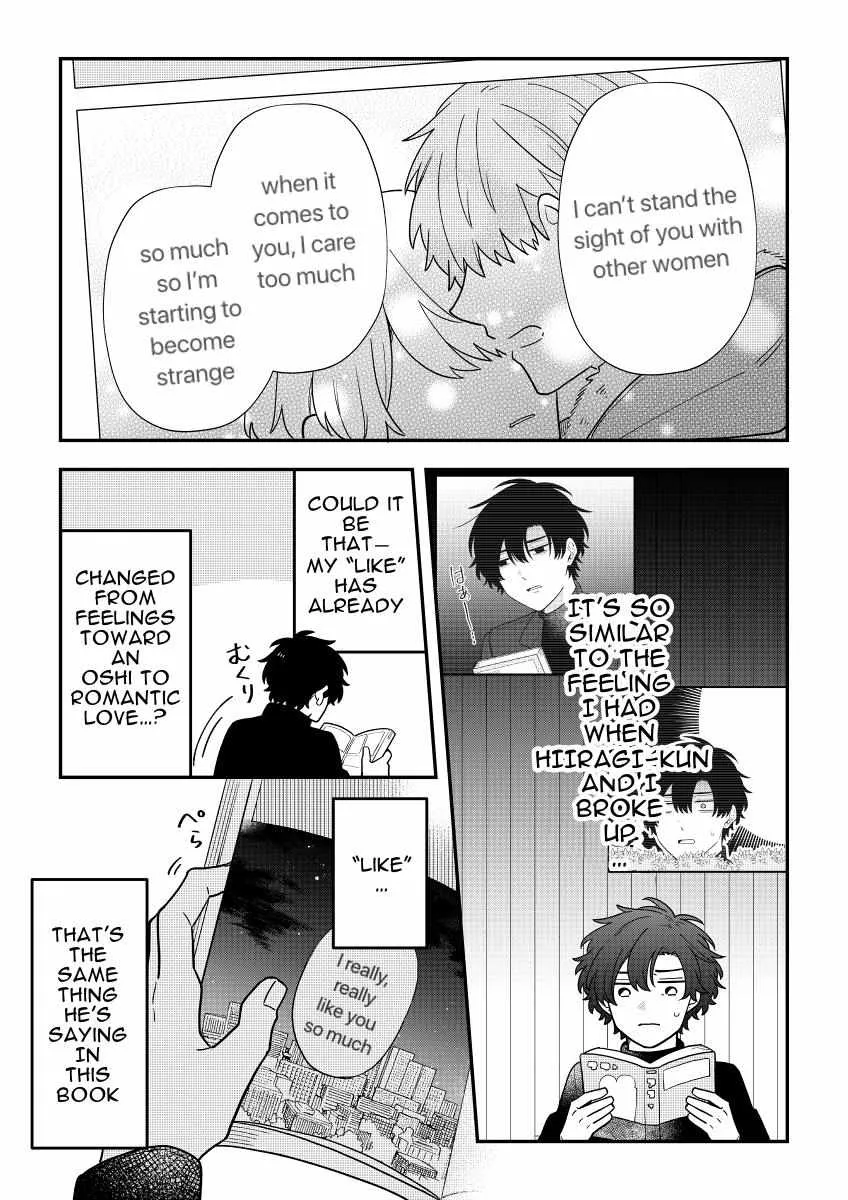 Fudanshi Kazoku Zinmanga X Chapter 34 Page 8