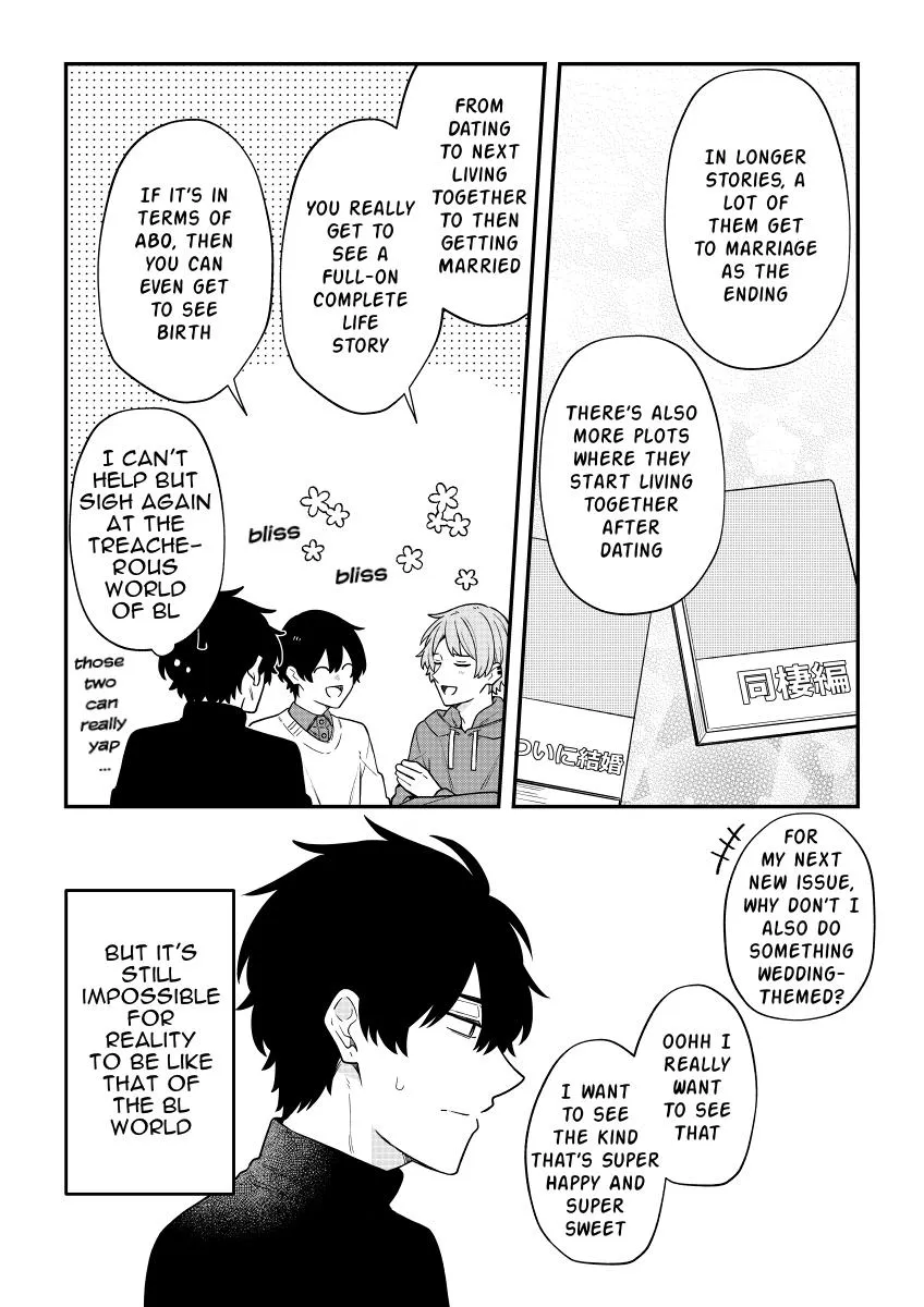 Fudanshi Kazoku Zinmanga X Chapter 34 Page 13