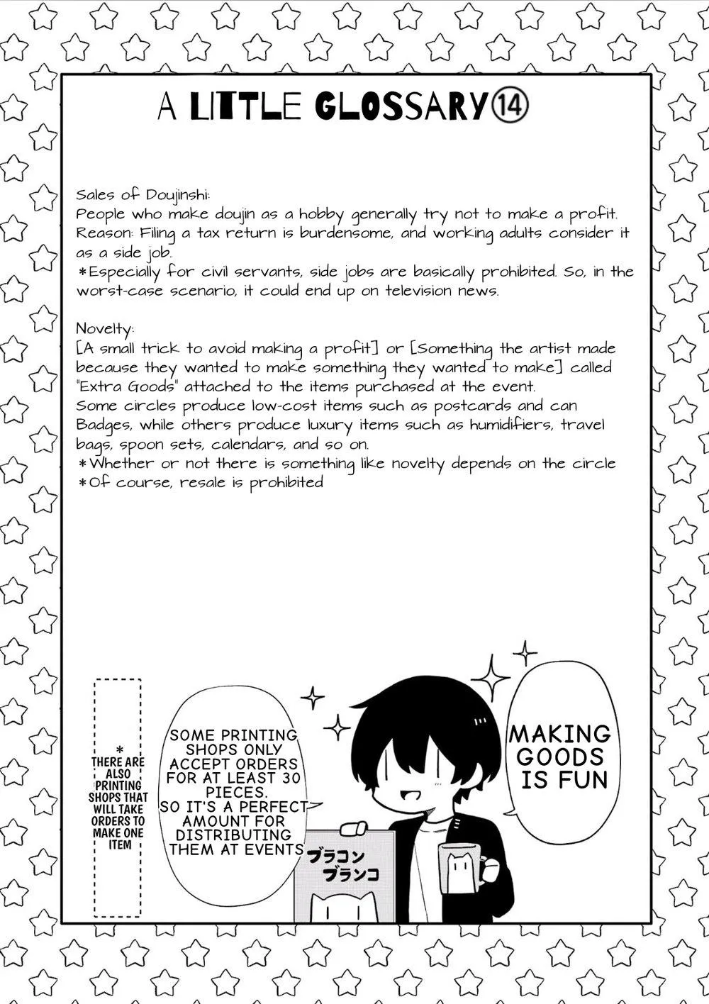 Fudanshi Kazoku Zinmanga X Chapter 27 Page 20