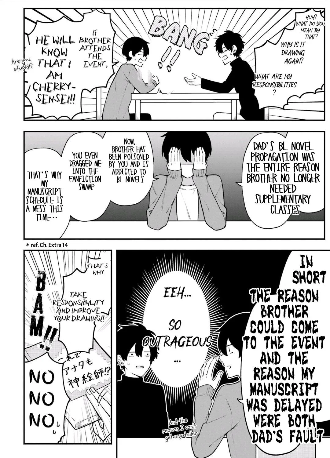 Fudanshi Kazoku Zinmanga X Chapter 26 Page 11