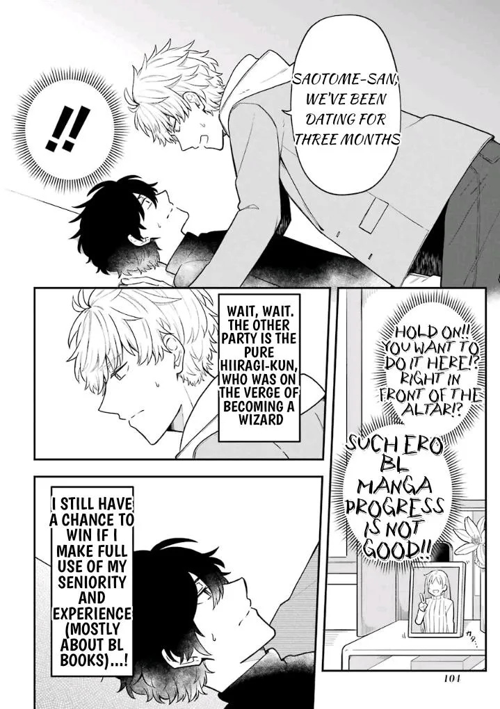 Fudanshi Kazoku Zinmanga X Chapter 24 Page 6