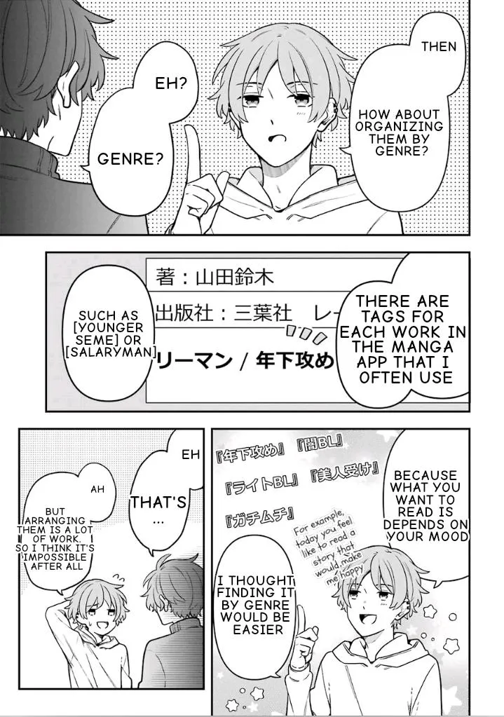 Fudanshi Kazoku Zinmanga X Chapter 23 Page 11
