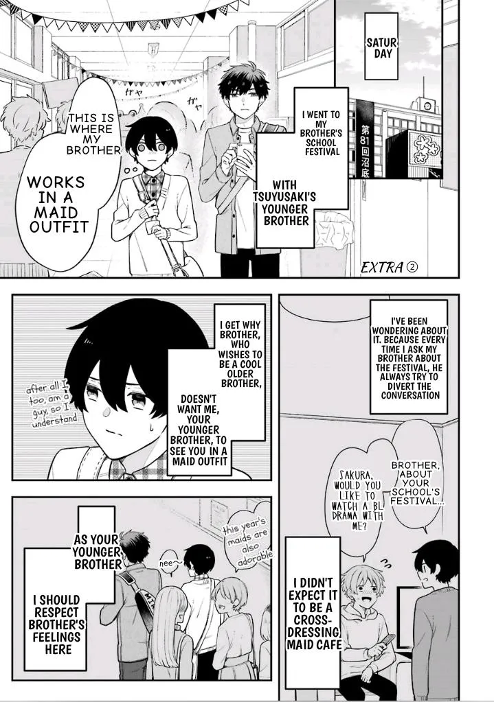 Fudanshi Kazoku Zinmanga X Chapter 22.5 Page 1