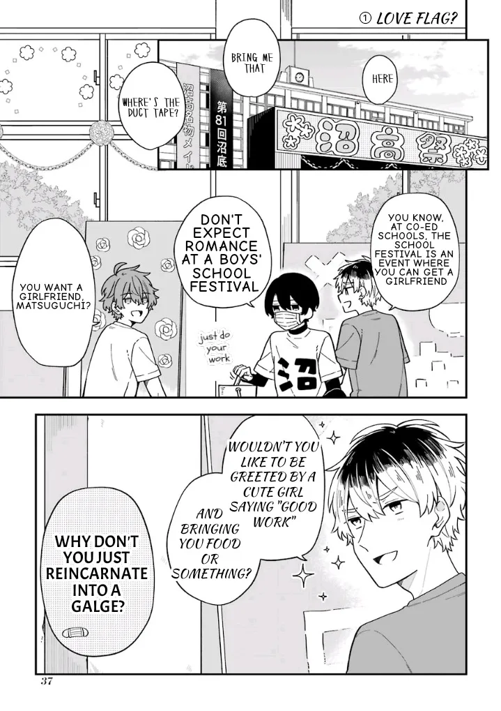 Fudanshi Kazoku Zinmanga X Chapter 22 Page 1