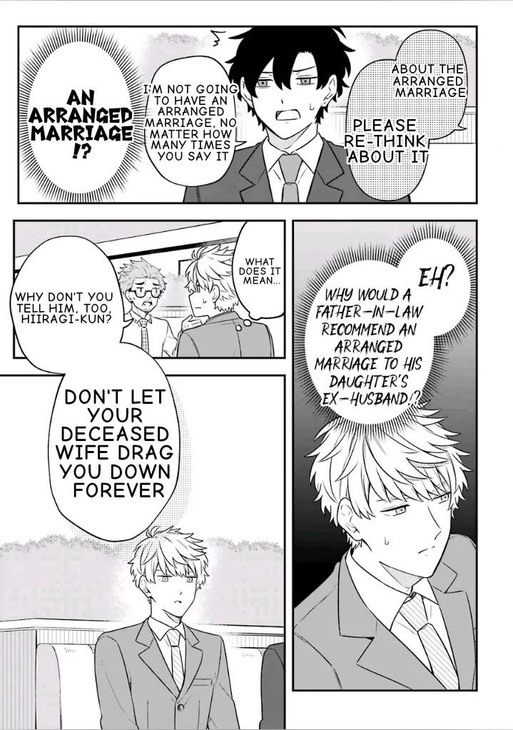 Fudanshi Kazoku Zinmanga X Chapter 19.5 Page 5
