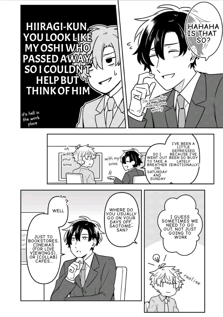 Fudanshi Kazoku Zinmanga X Chapter 13 Page 14