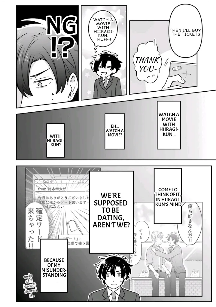 Fudanshi Kazoku Zinmanga X Chapter 13 Page 16