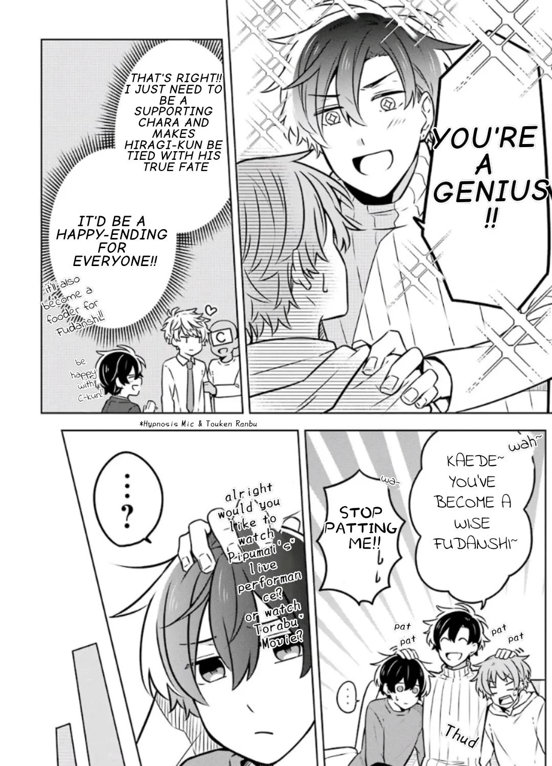 Fudanshi Kazoku Zinmanga X Chapter 9 Page 17