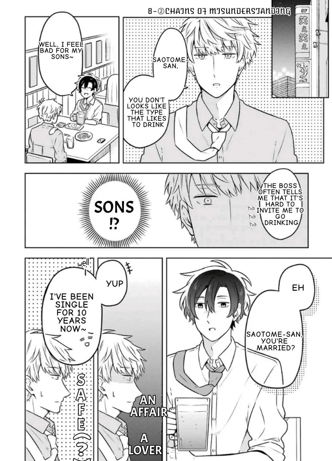 Fudanshi Kazoku Zinmanga X Chapter 8 Page 17