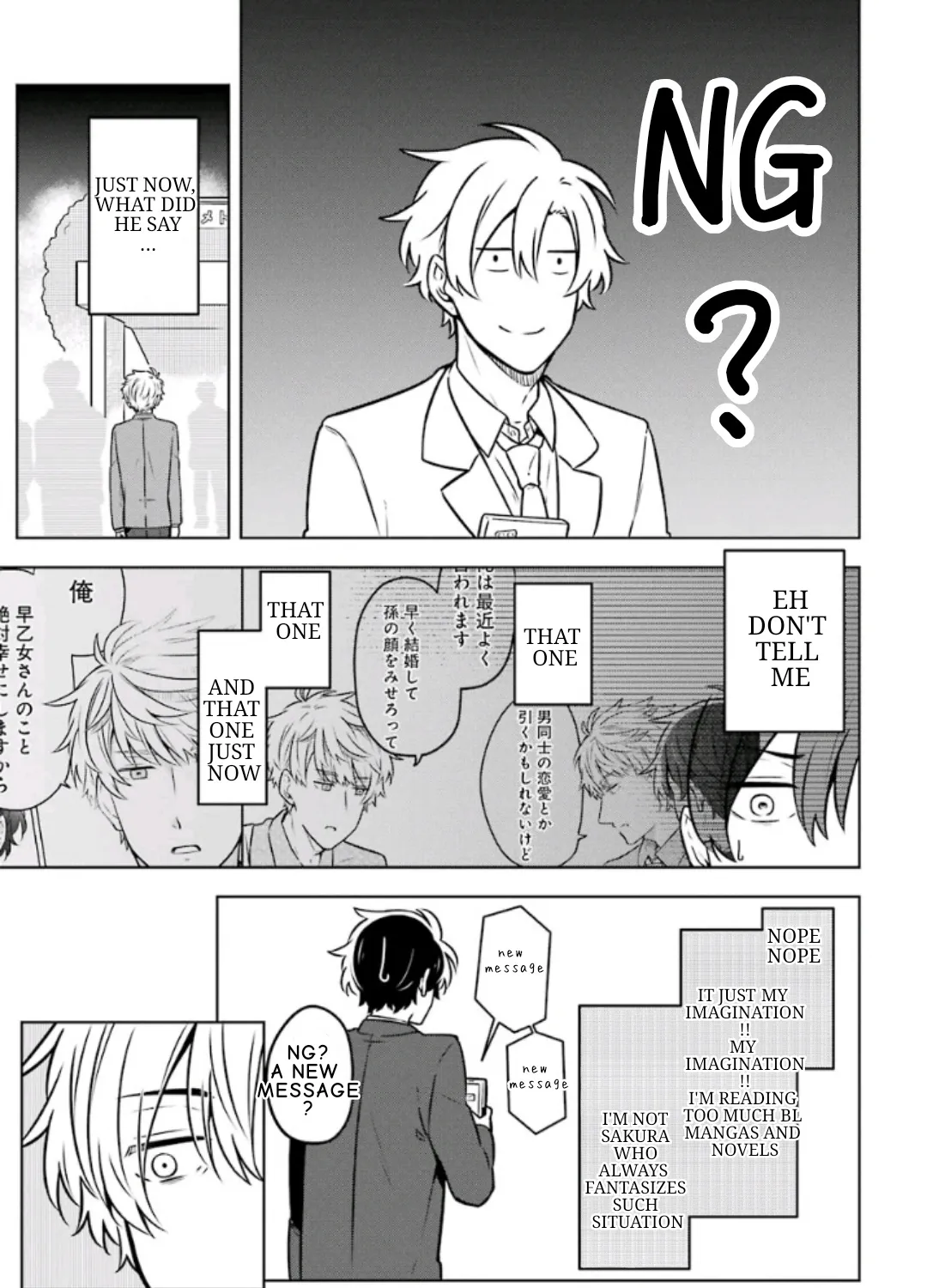 Fudanshi Kazoku Zinmanga X Chapter 8 Page 31